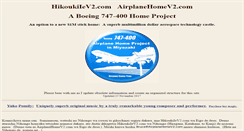 Desktop Screenshot of airplanehomev2.com